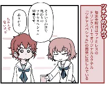 んあーーー
レオポン様をブラッシュアップするつもりではいるんだよ。
止まってた 