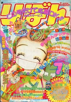 くだん書房 on X: 