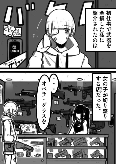 描き始めてから1年でだいぶ風呂敷が広がったな 