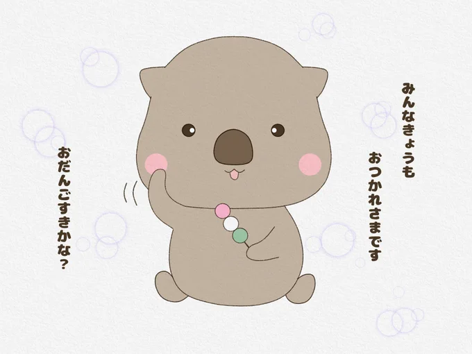 沢山リプありがとうございます!!

良い週末を◝(⑅•ᴗ•⑅)◜..°♡ 