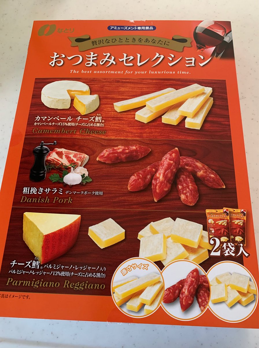 3443wave's tweet image. クレーンゲームの成果