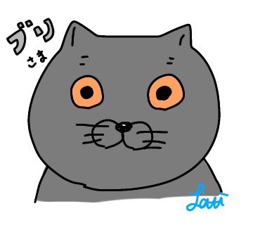 Satikome Lineスタンプ発売中 猫アレルギーなので猫と戯れるのが難しいのですが 犬派だけど猫 も好きな私が1番理想の猫 それは猫の恩返しのムタさん で 実際に存在する猫種でダントツなのがブリ様 ブリティッシュ様です あー可愛い 猫 イラスト