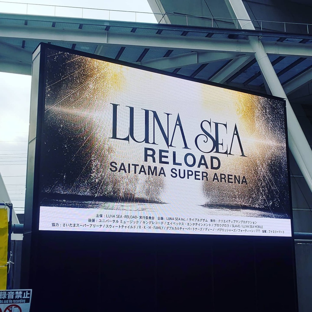 29de83o's tweet photo. LUNA SEAのライヴに参戦。初日はアリーナだけどA4ブロック5列目でステージセンター目の前でびっくり。

#LUNASEA #RYUICHI #SUGIZO #INORAN #J #真矢 #SlaveSeat #たまアリ #さいたまスーパーアリーナ #Reload2020 #Reload https://t.co/kAMX0fSwHh https://t.co/MguMGfXHC2