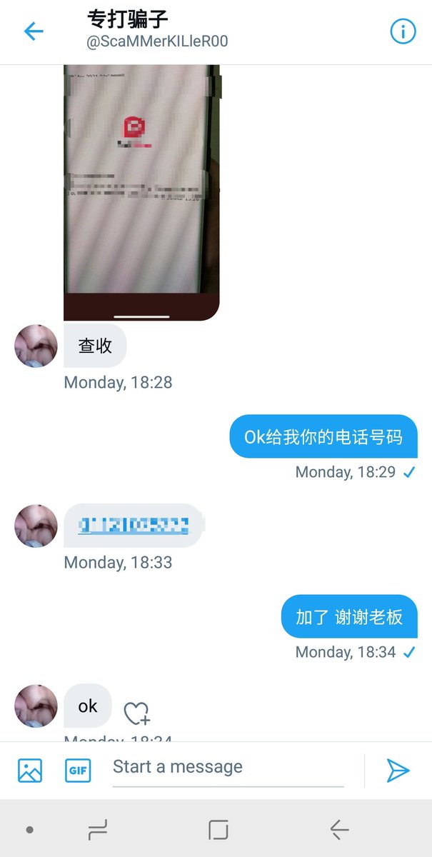 马来西亚约炮群 G07248879 Twitter