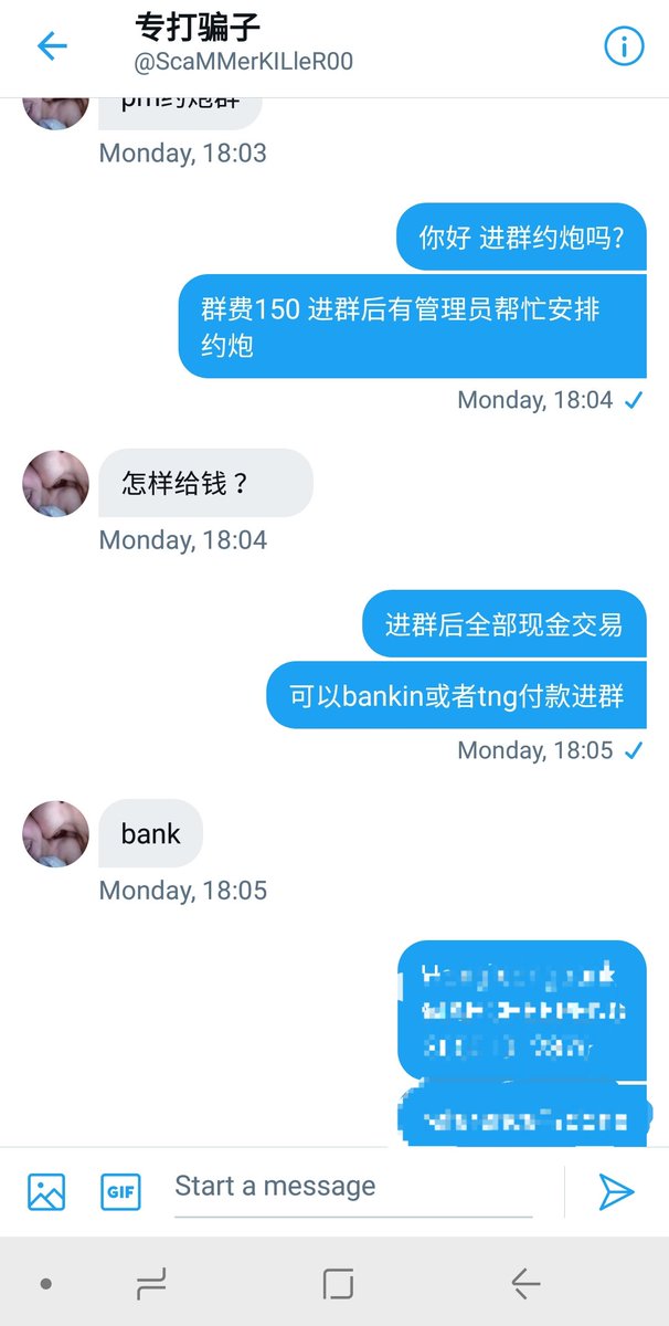 马来西亚约炮群 G07248879 Twitter