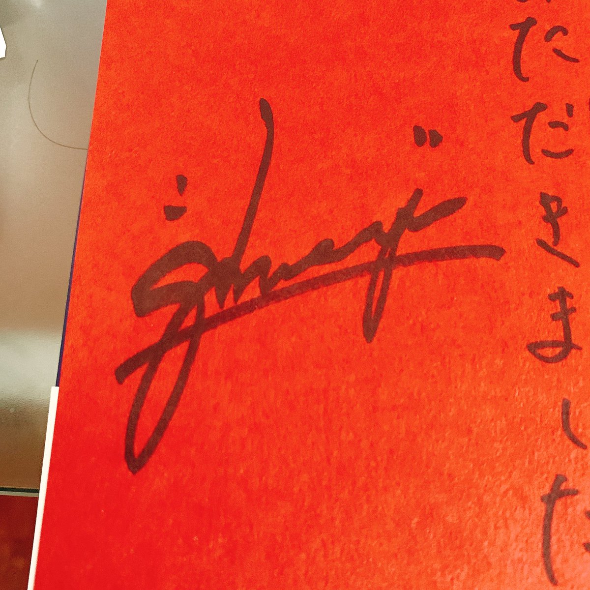 朝井リョウ 「正欲」 今読んでるけど凄いです。 謎ゲストのサイン入り。