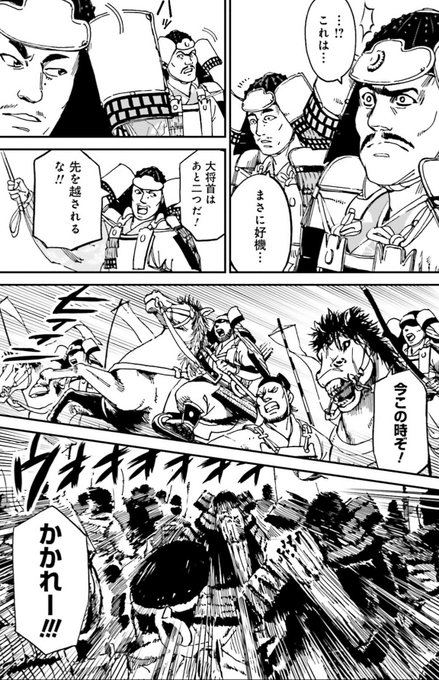 アンゴルモア 元寇合戦記 アニメレーダー アンゴルモア 元寇合戦記 アニメレーダー