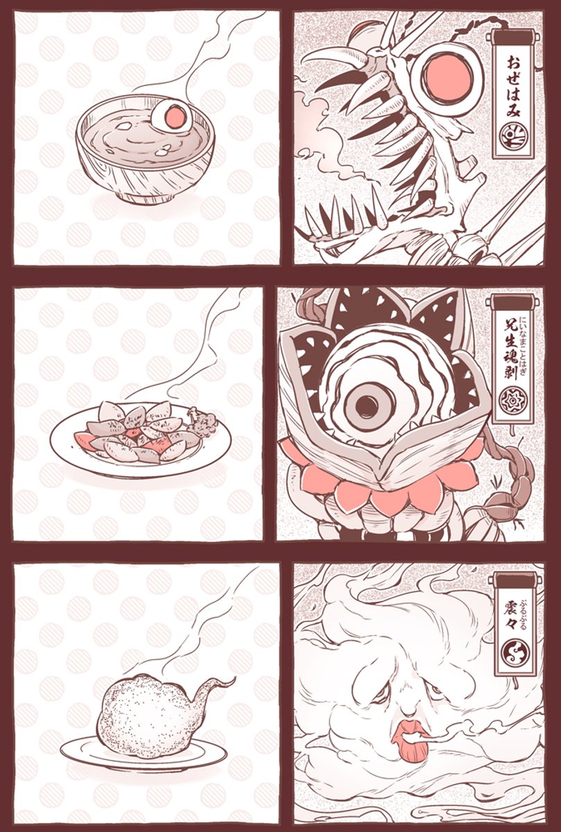 (2/3) 