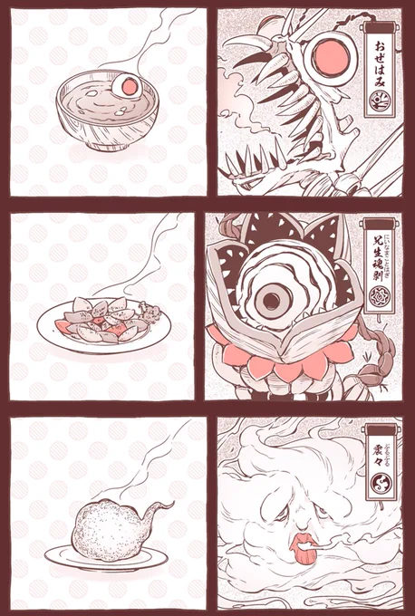 (2/3) 