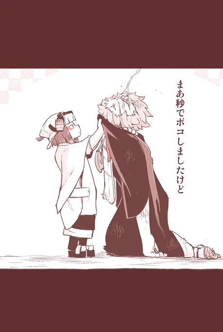 (3/3) 