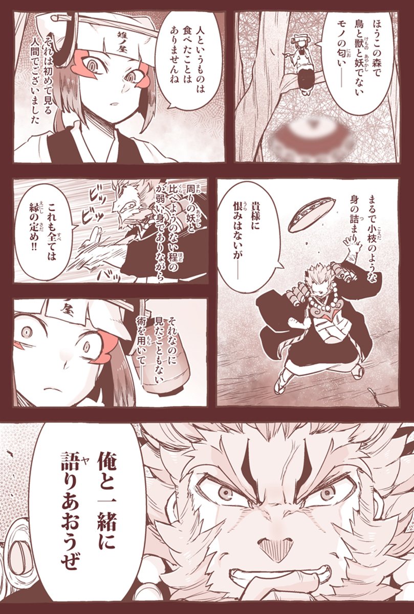 (2/3) 