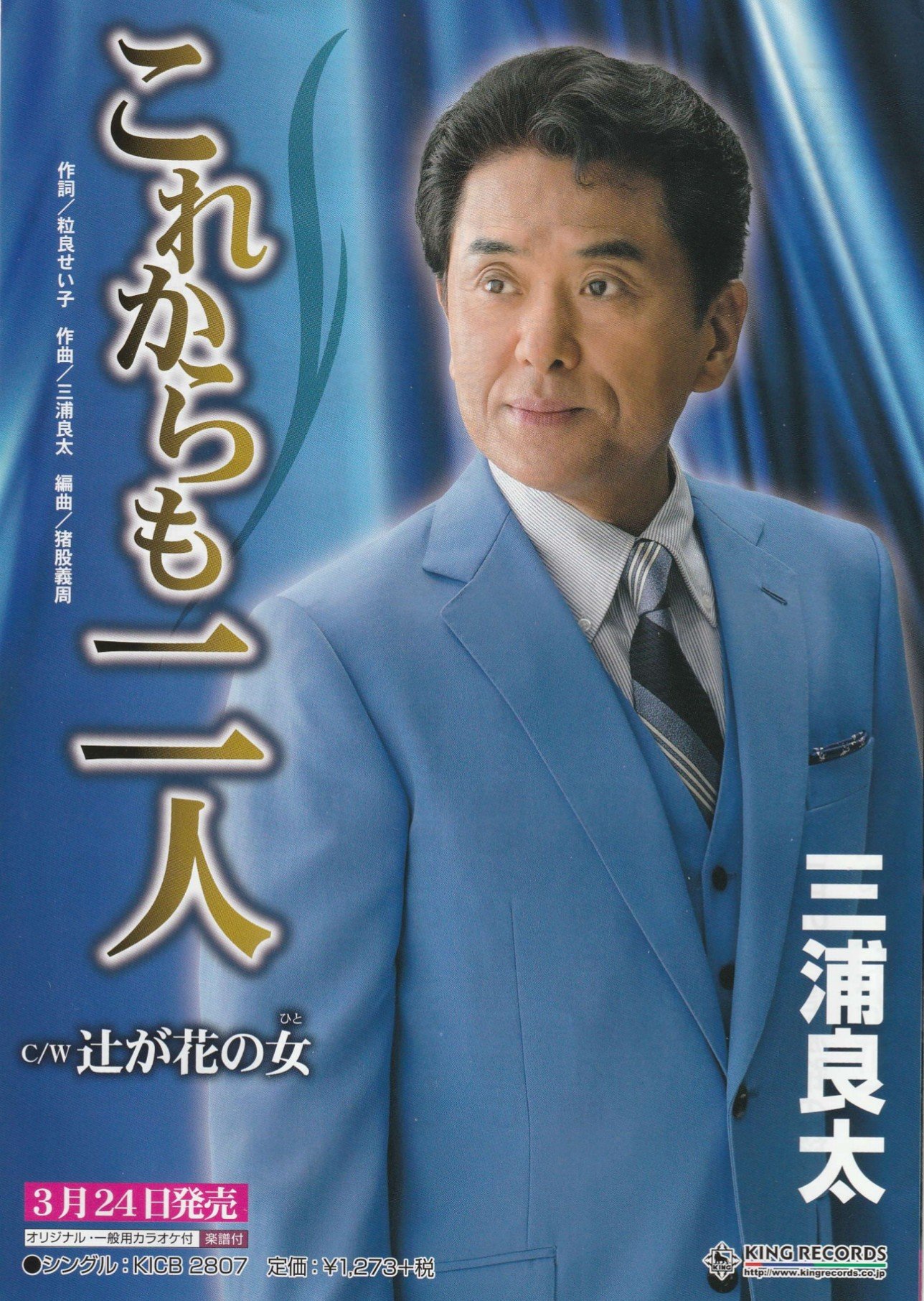 三浦良太 Twitter Search Twitter