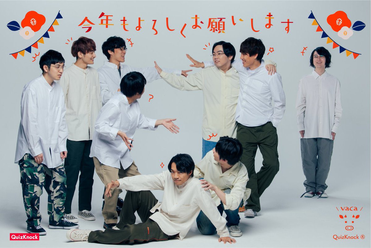 山本祥彰 Procura No Twitter