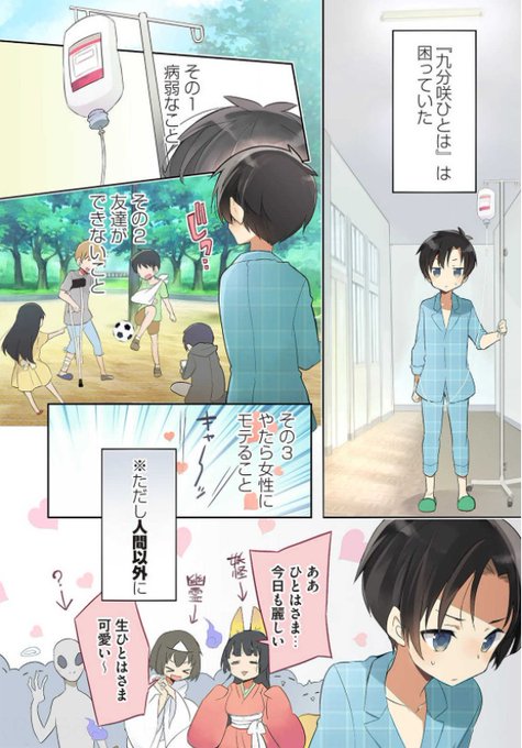 ぼっちのtwitterイラスト検索結果 ぼっちのtwitterイラスト検索結果