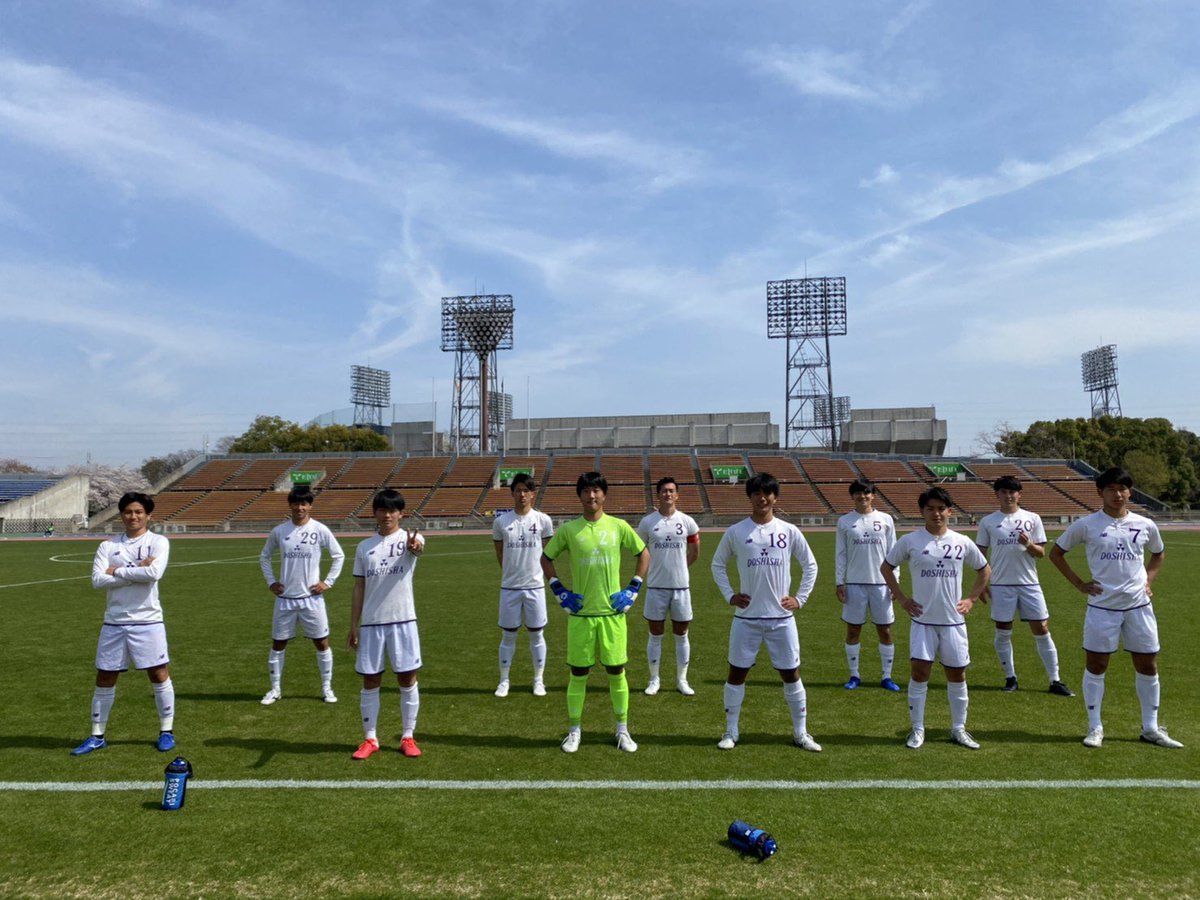 同志社大学体育会サッカー部 We Are Dusc Twitter