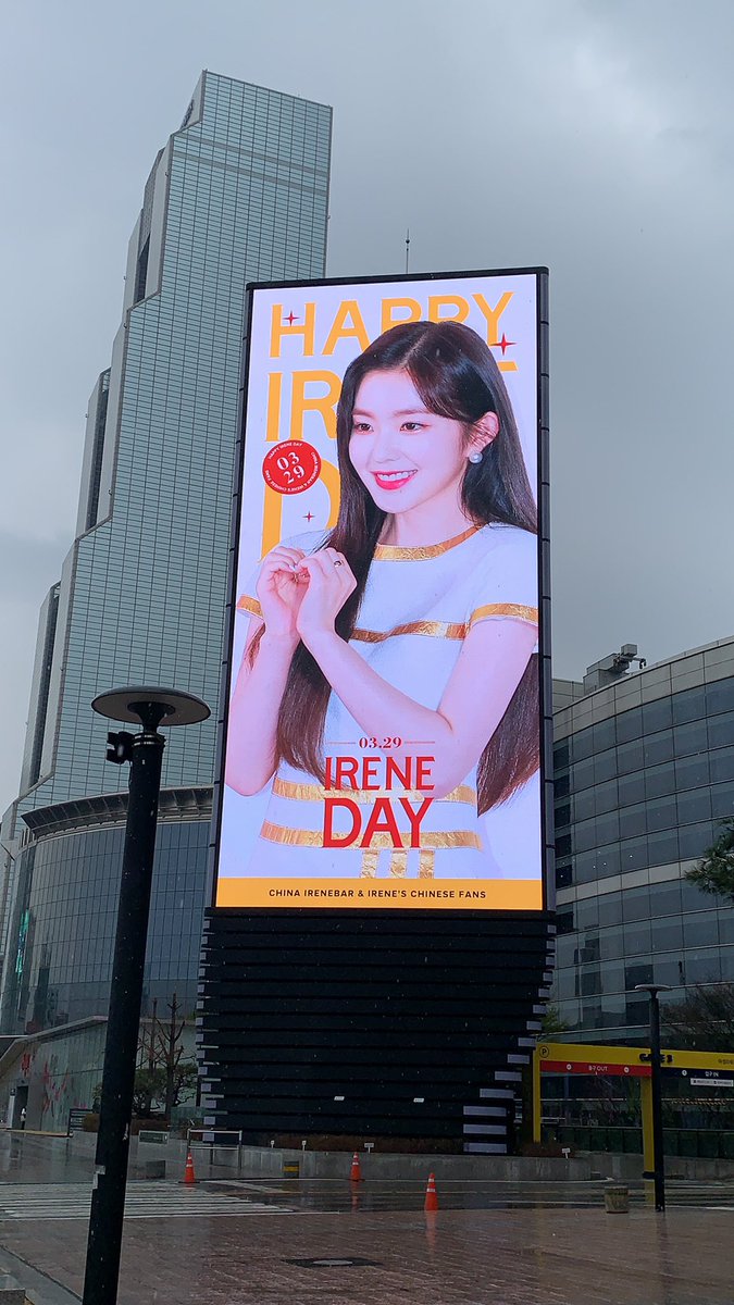 IreneBar_'s tweet photo. #HappyIreneDay https://t.co/v9KlAwg7IQ