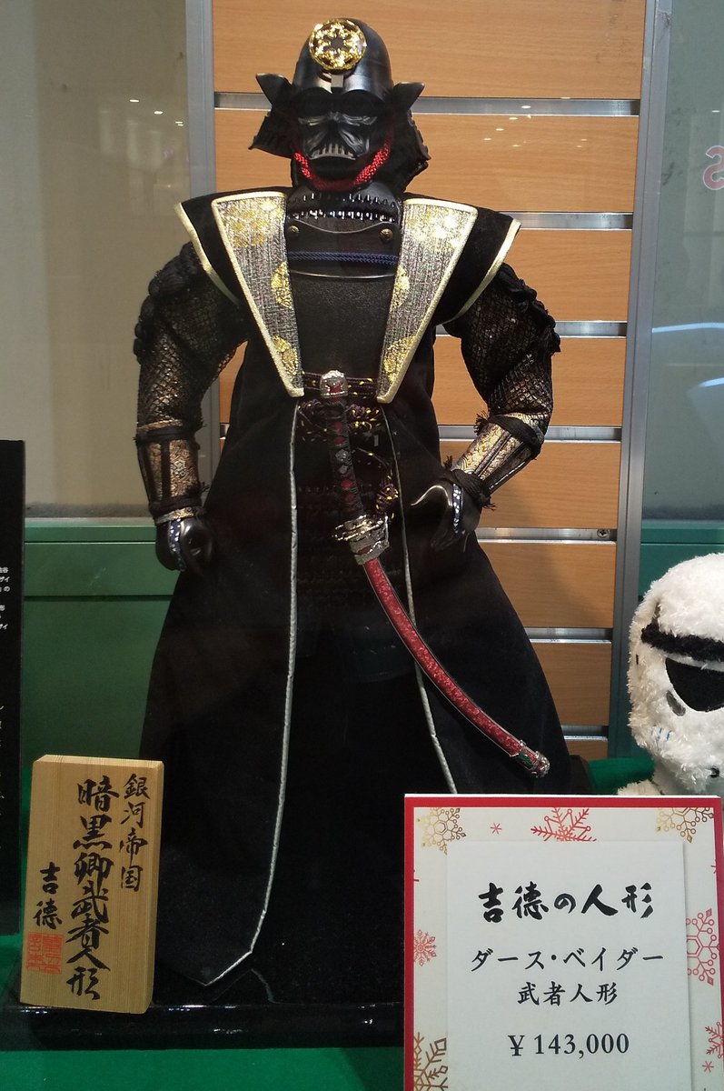 beeyan_bee's tweet photo. @sakuraikenta これも
武将×ダースベイダー
カッコよい！ https://t.co/g8ySWAA0BE