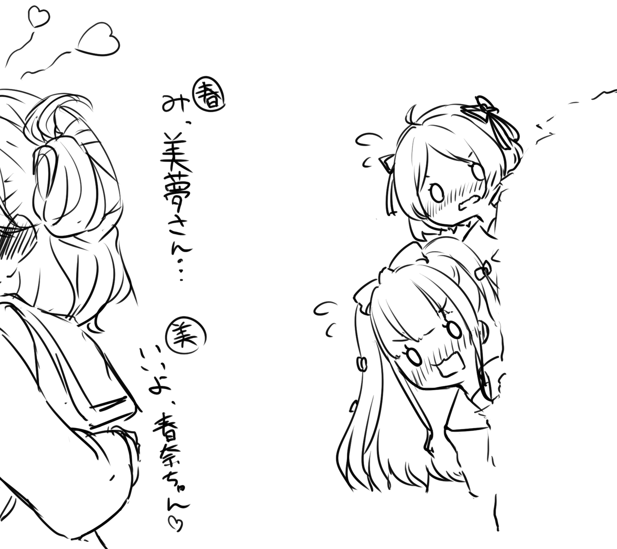 リリリリのQRコード事件 