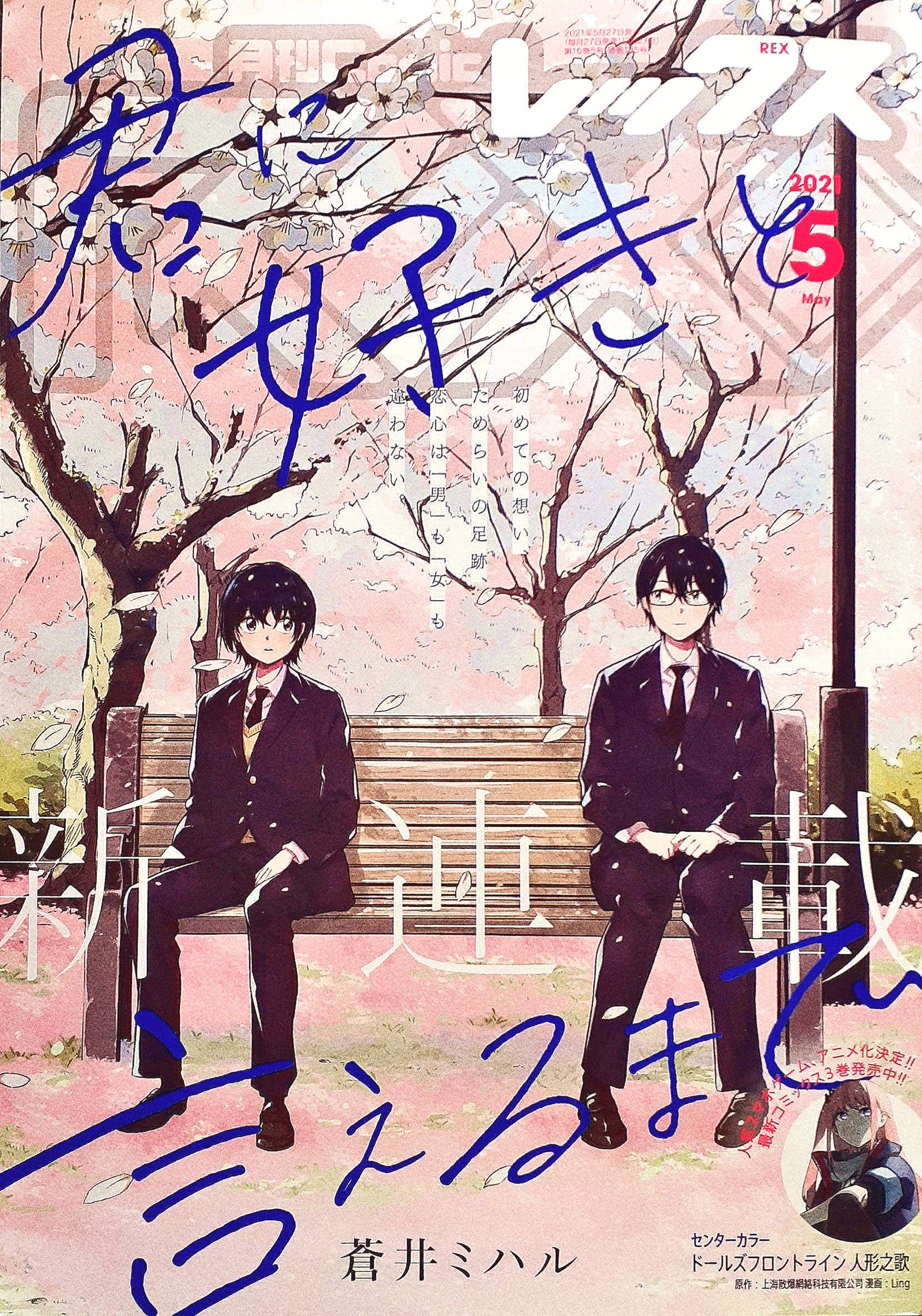 Orhunaa Orhunaa Twitter