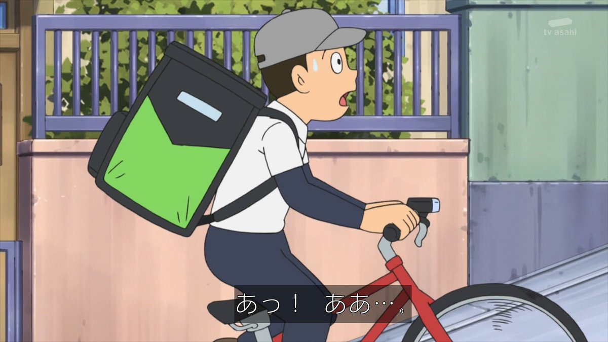 明らかにウーバーイーツの配達員でワロタ #ドラえもん #doraemon
