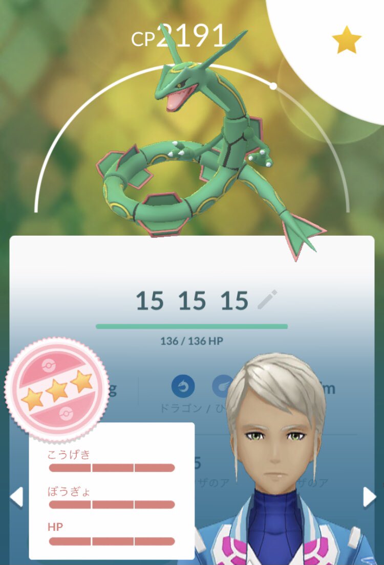 Ht ポケモンgo Comemanaders002 Twitter Ht ポケモンgo Comemanaders002 Twitter