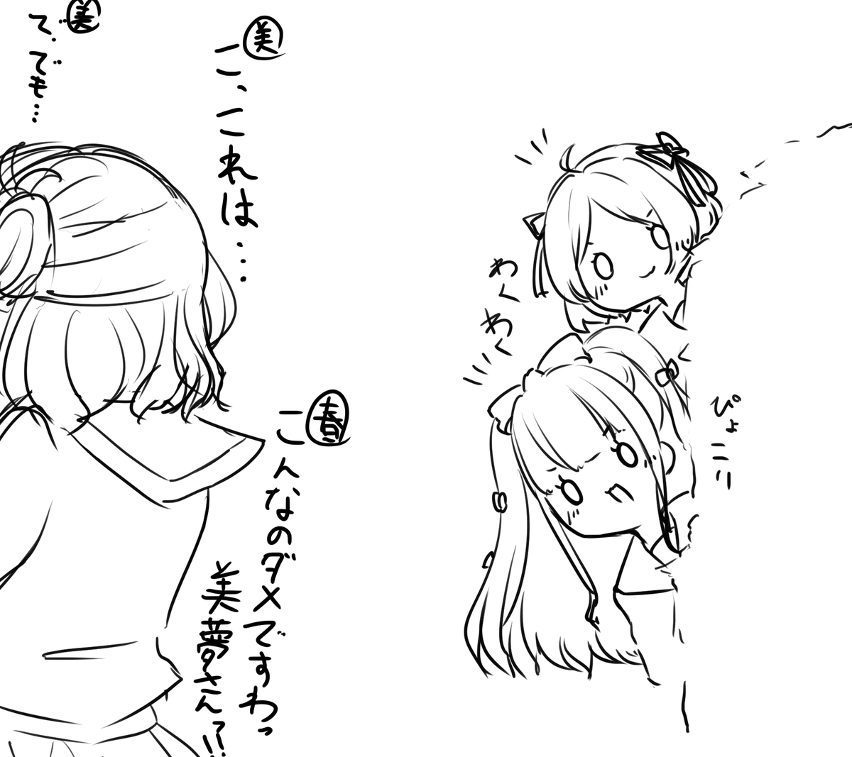 リリリリのQRコード事件 