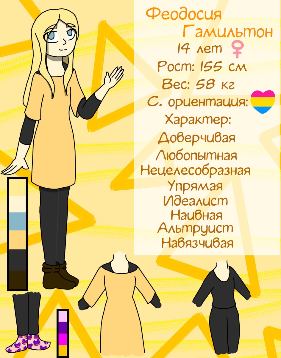 MariaAlie5's tweet photo. These are the references of my characters. Sorry, that's in Russian.
#Uniqueness #UniquenessArt #UniquenessComic #UniquenessPhilip #UniquenessFeodosia #UniquenessФилипп #UniquenessФеодосия #UniquenessМилли #UniquenessMillie #UniquenessФлоренция #UniquenessFlorence https://t.co/b1lW6WRH6A