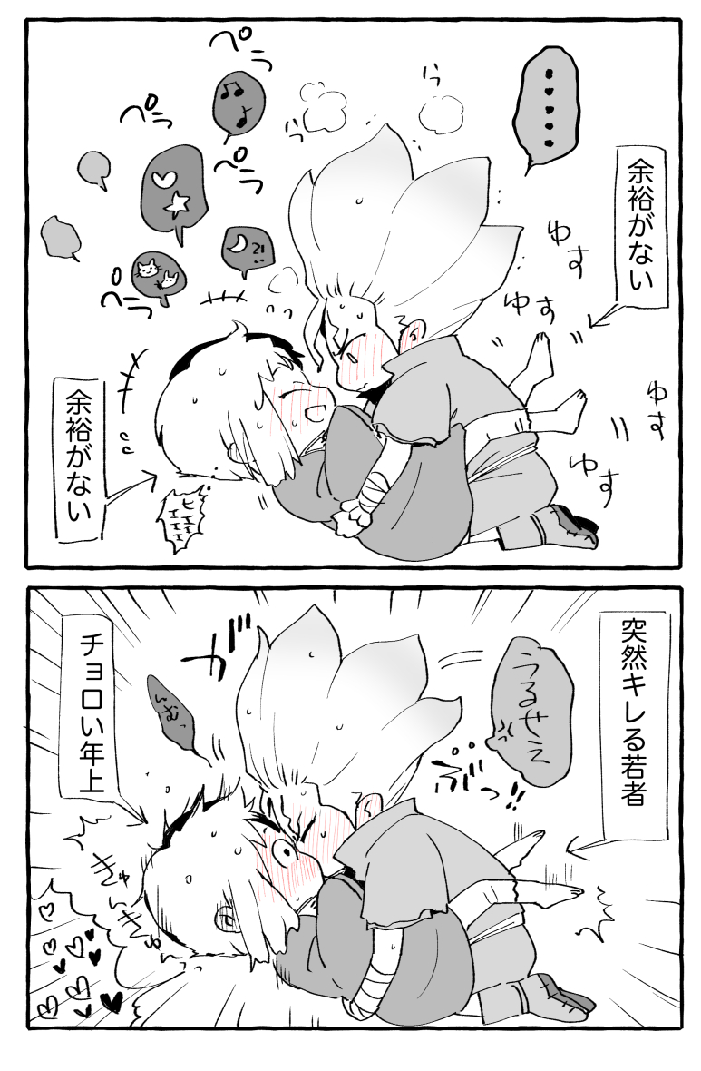 千ゲとは 