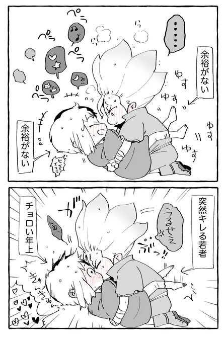 千ゲとは 