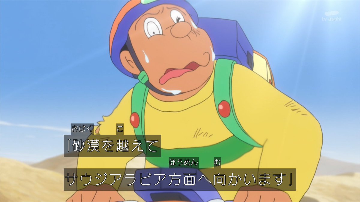 ゆくブラっ בטוויטר 剛田 いつ ゴーダーイーツ ドラえもん Doraemon