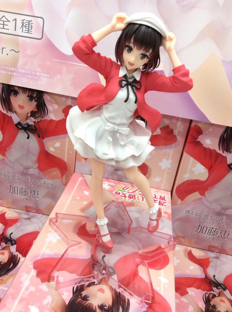 スーパーノバ天童 على تويتر 冴えない彼女の育てかた Fine Coreful フィギュア 加藤恵 ヒロイン服ver が入荷しました キュートなポーズで登場です ぜひお試しくださいませ スーパーノバ天童店 スーパーノバ天童 على تويتر 冴えない彼女の育てかた Fine Coreful フィギュア 加藤恵 ヒロイン服ver が入荷しました キュートなポーズで登場です ぜひお試しくださいませ スーパーノバ天童店