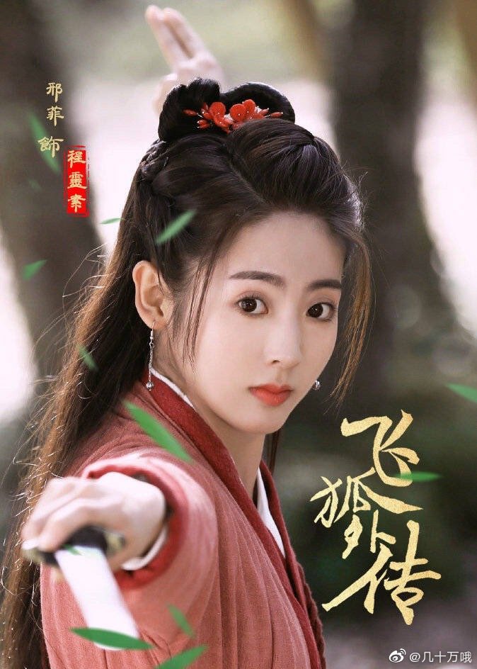 그 과정에서 정영소, 원자의를 만납니다. 호비는 원자의를 사랑하지만 원작에선 원자의에게 비밀이 있어 이루어지지 못하고요, 정영소는 호비를...
