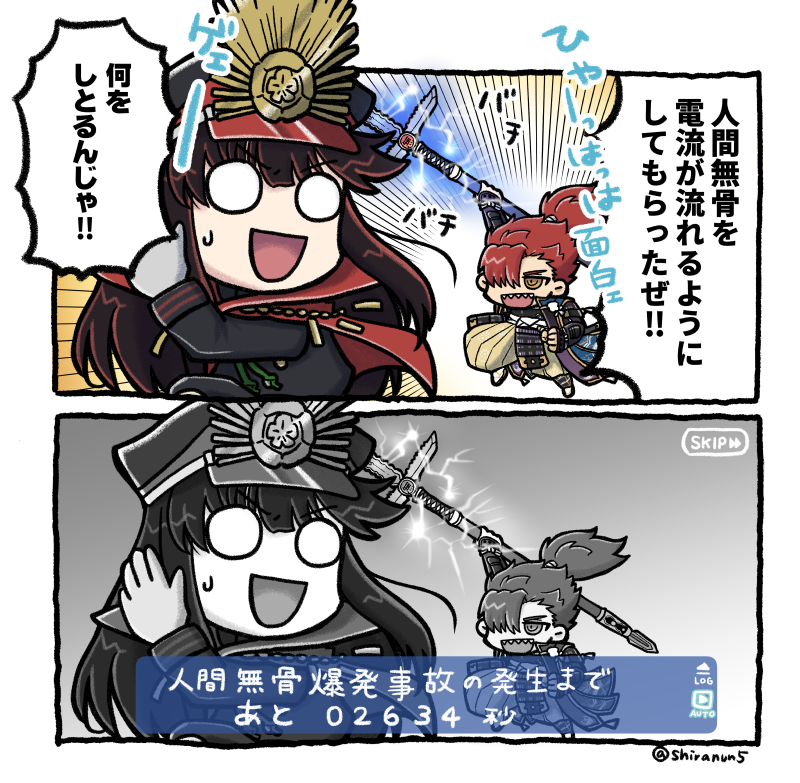 ジャンクショップから帰ってきた森くん 