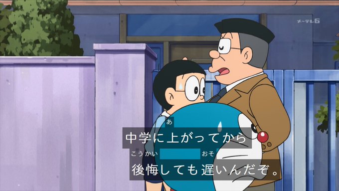 注目 画像ツイート ドラえもん 10ページ目 アニメレーダー 注目 画像ツイート ドラえもん 10ページ目 アニメレーダー