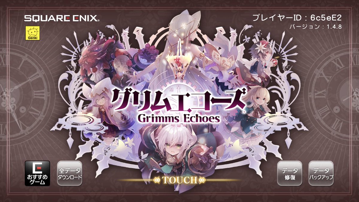 Remon_Kirin's tweet photo. @GrimmsEchoes_PR よろしくお願いします https://t.co/8Pigm95tnJ