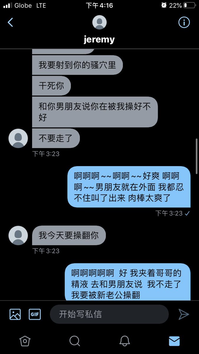 和小哥哥的文爱记录 第九篇
把我男朋友都绿成绿毛龟了
买了好友位的小哥哥
第一次文爱就把妹妹弄爽了
#文爱 #绿男友 #内射 #口交 #口爆 #出轨 #野战 #骚母狗 #女奴 #高潮 #射精