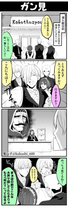 盗賊2パート2 しにがみさんとクロノアさんの能力活躍回でしたね 個人的にしにがみさんの能力のエフェクトかっこいいなと思ったけどフケ呼ばわりしてて笑った 盗賊2パート2 しにがみさんとクロノアさんの能力活躍回でしたね 個人的にしにがみさんの能力のエフェクトかっこいいなと思ったけどフケ呼ばわりしてて笑った