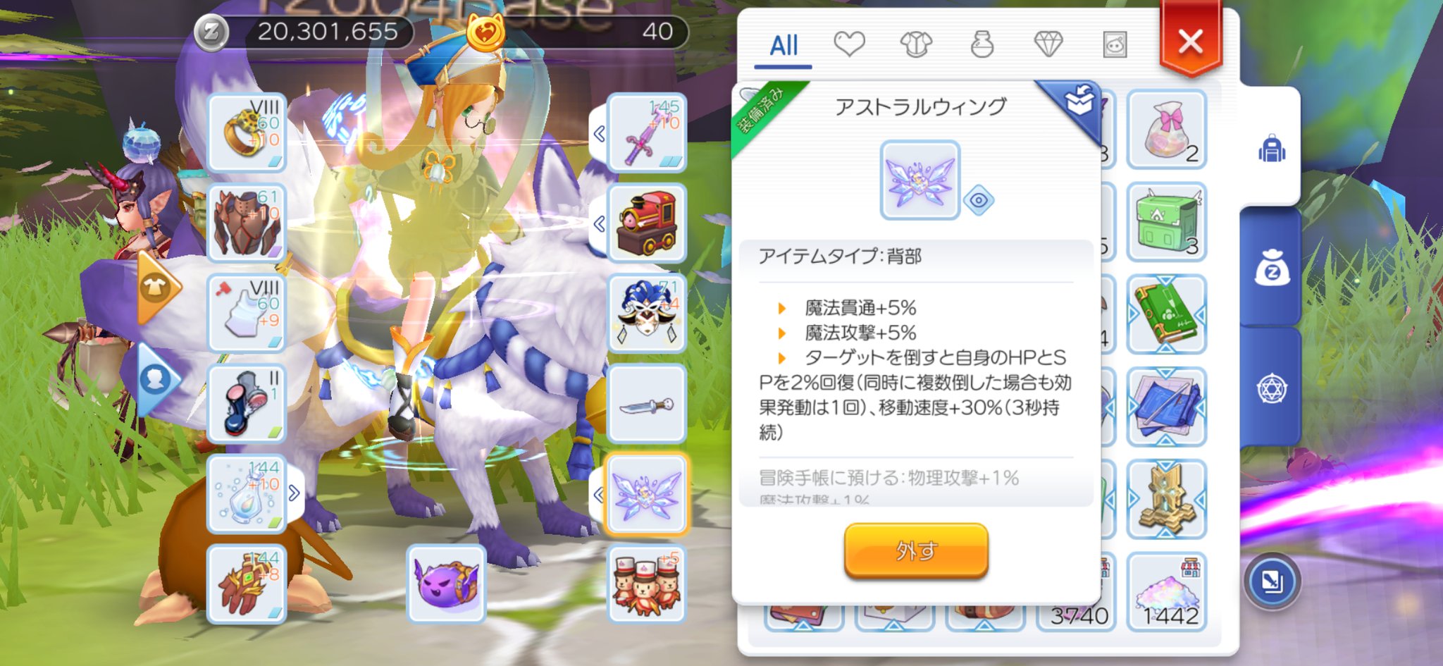 美空葵 ラグマス Zdm8uc3uzqhvel8 Twitter