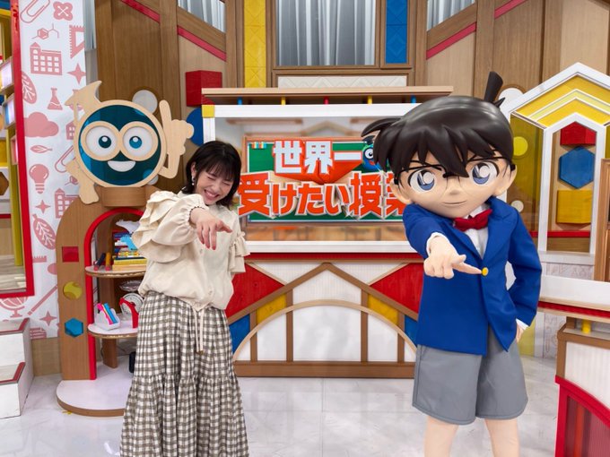 世界一受けたい授業 が含まれるツイート 人気順