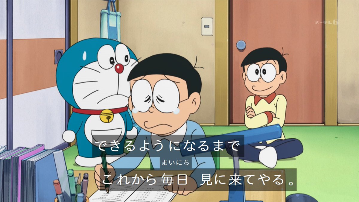 らゐちめろん Sc2 未来ののび太も変わらねえｗｗｗｗｗｗｗｗｗｗｗｗｗｗｗ Doraemon ドラえもん T Co E9wbkd4lqb Twitter