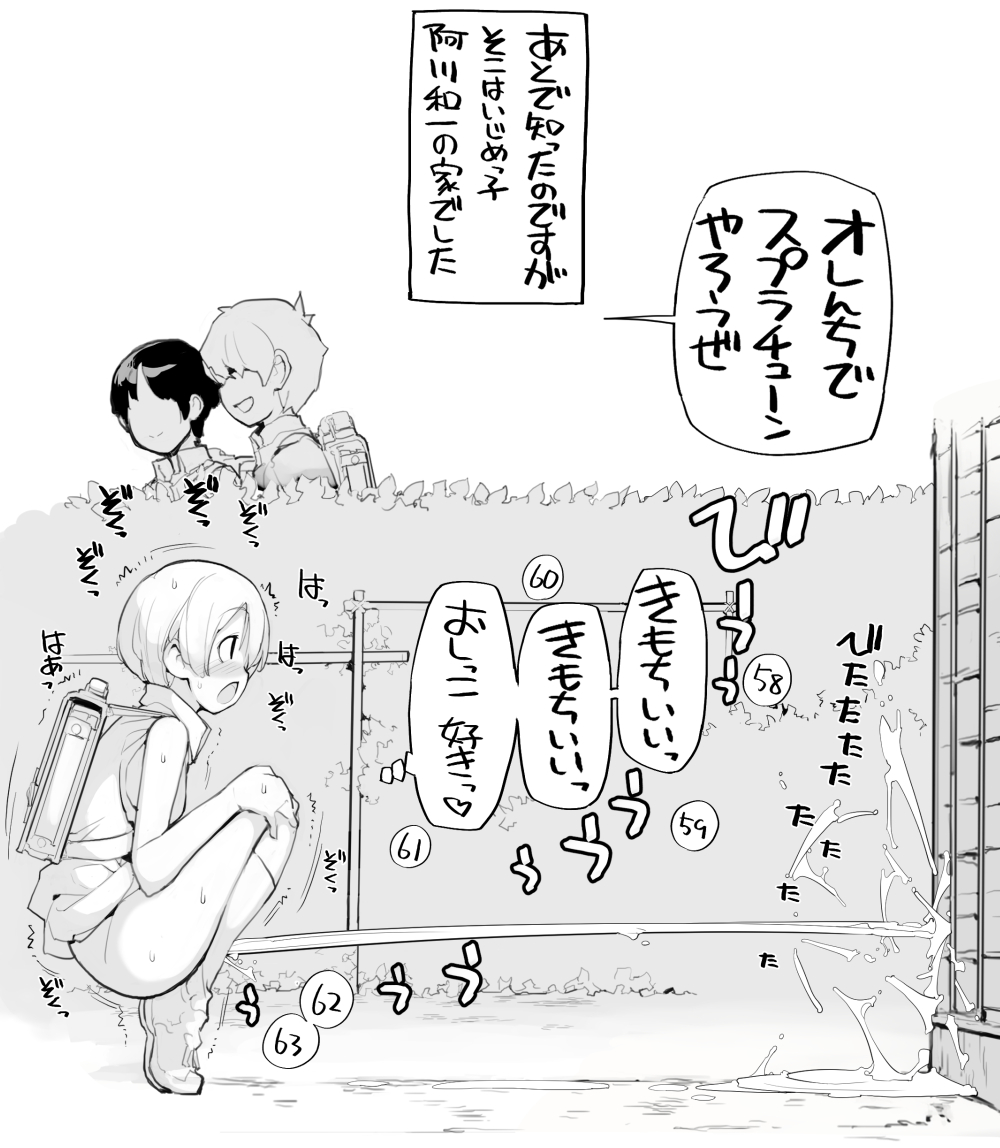 近況報告3月27日 充填少女進捗216
るぱんざさー♪
ろくもんせん改めHP→https://t.co/BjS1Q2zWKL 