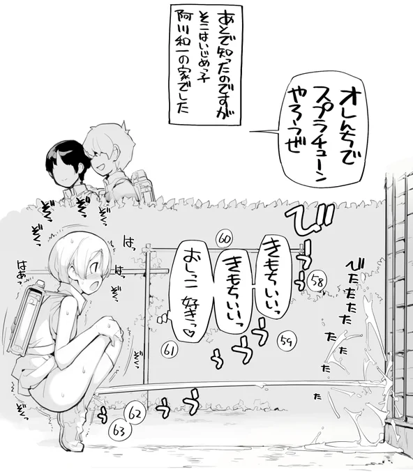 近況報告3月27日 充填少女進捗216
るぱんざさー♪
ろくもんせん改めHP→https://t.co/BjS1Q2zWKL 