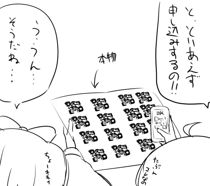 その後 