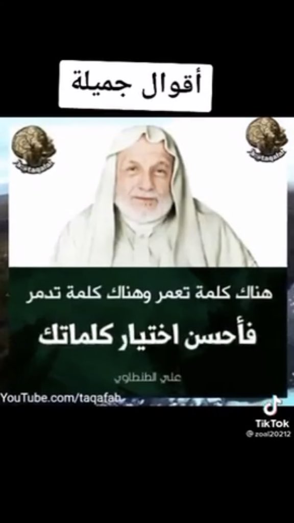 علي الهجلة (@ali79038) on Twitter photo 