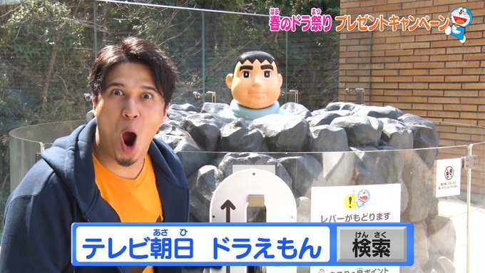 さっざぇ さざェモンさん がハッシュタグ ドラえもん をつけたツイート一覧 1 Whotwi グラフィカルtwitter分析 さっざぇ さざェモンさん がハッシュタグ ドラえもん をつけたツイート一覧 1 Whotwi グラフィカルtwitter分析