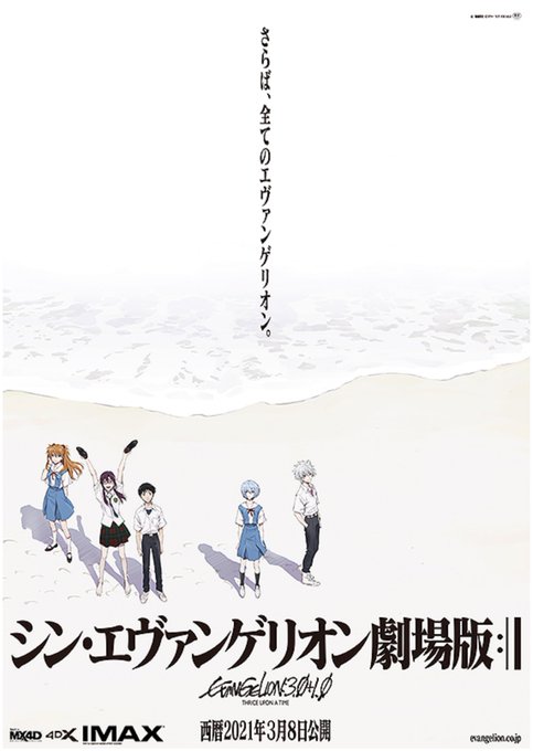 映画モンハンのtwitterイラスト検索結果