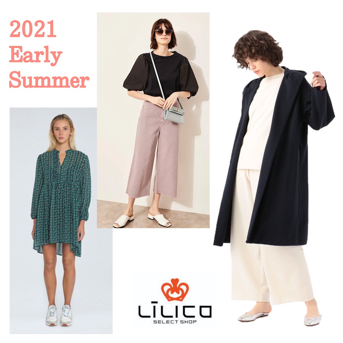 21 4月リーリコお休み 6 火 7 水 13 火 2 21 03 27 セレクトショップ Lilico リーリコ 佐久 ファッション 21 4月リーリコお休み 6 火 7 水 13 火 2 21 03 27 セレクトショップ Lilico リーリコ 佐久 ファッション