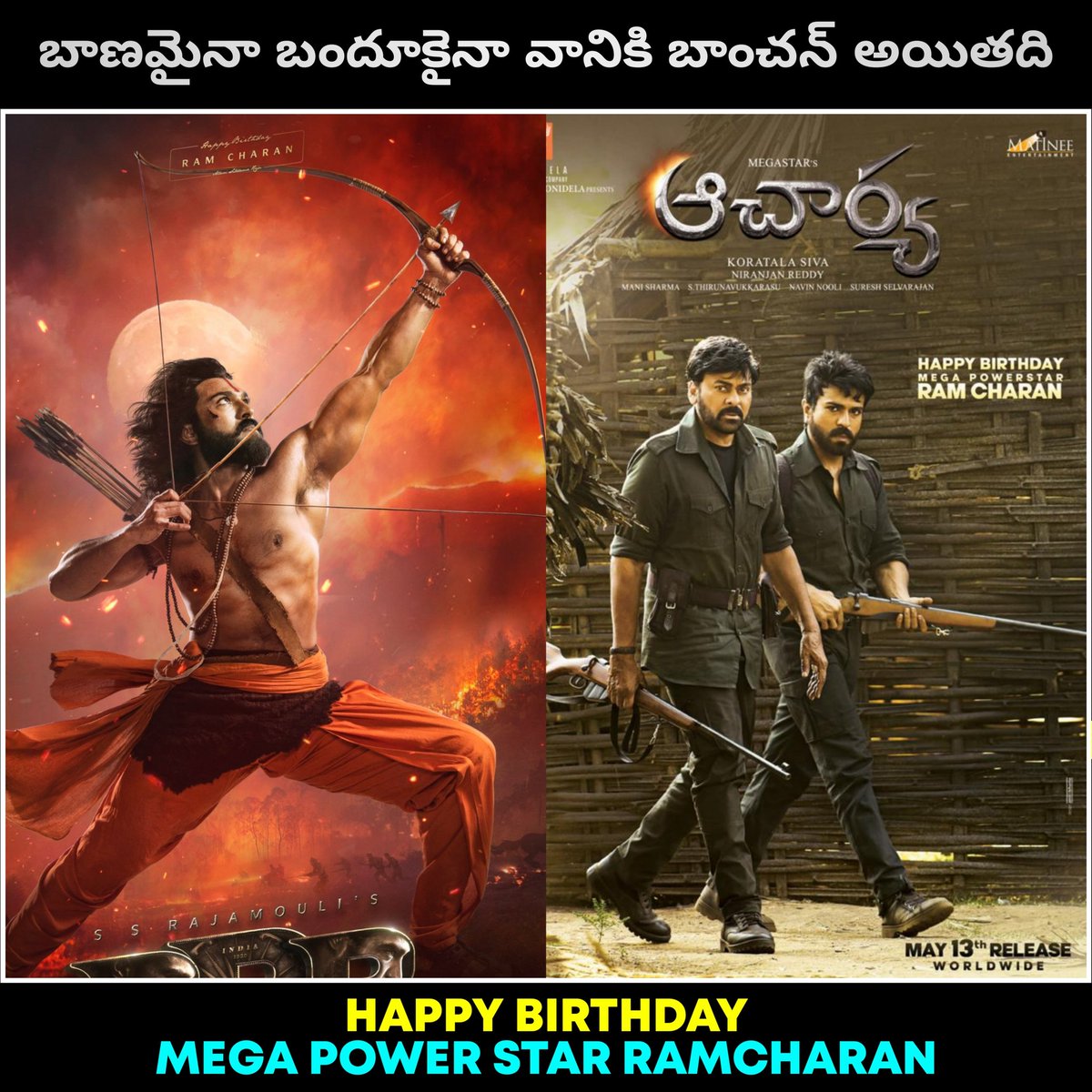 tolly_report's tweet photo. #Rrr #Acharya
#Ramcharan https://t.co/cYQ8mXnx6l