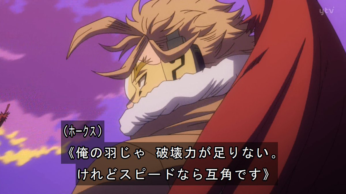ヒロアカ 5期 感想 1話 爆豪 ついに殺人 アニメ 2話 あにこぱす