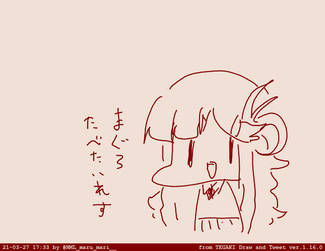 #tegaki_dt 